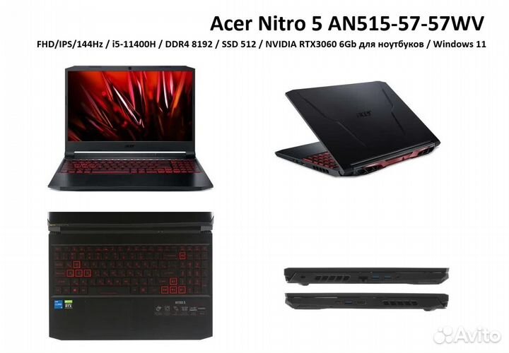 Игровые ноутбуки аsus, acer, MSI