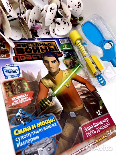 Детские журналы с подарками