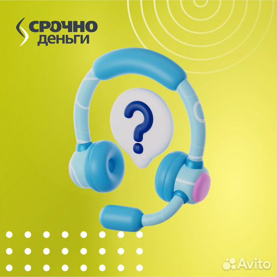 Специалист поддержки клиентов удаленно Гороховец