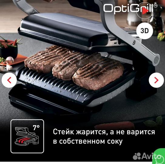 Электрогриль tefal optigrill gc722d34