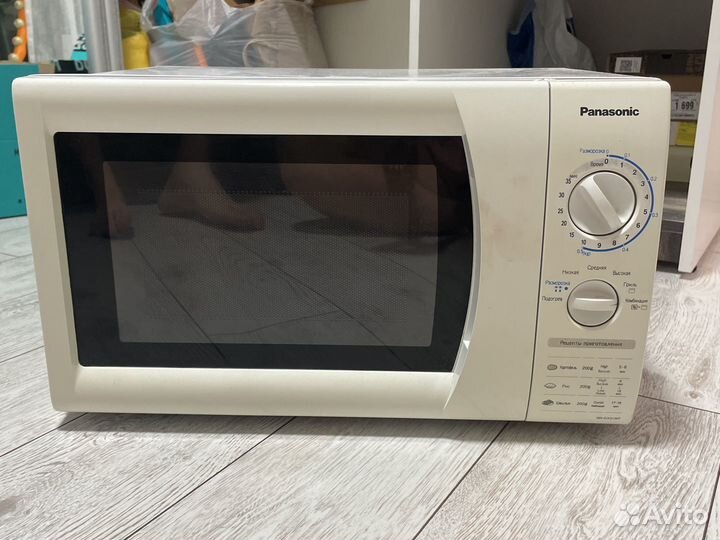 Мокроволновая печь