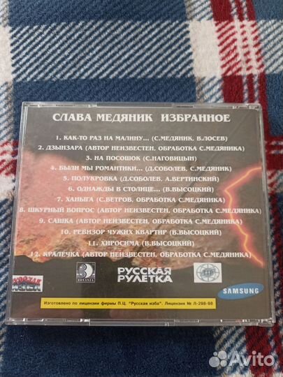 CD MP3 Лучшие песни и все хиты шансона 1997-2008