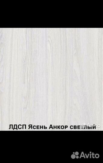 Письменный стол