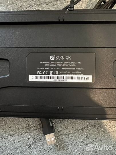 Игровая механическая клавиатура