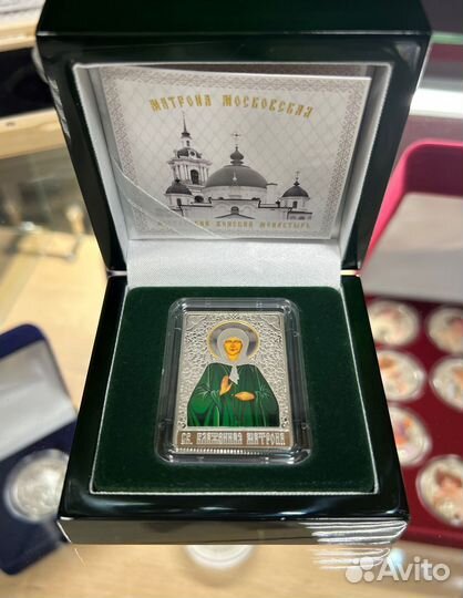 Серебряная монета 