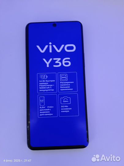 Vivo Y36, 8/256 ГБ