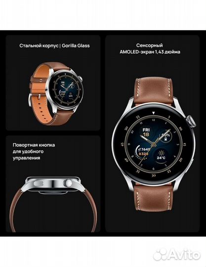 Smart часы huawei watch