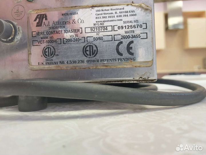 Контактный гриль