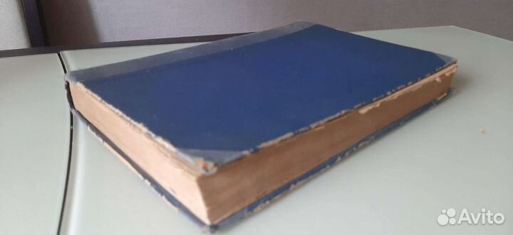 В. Маяковский Стихотворения 1936г. Редчайшая