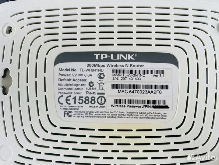 Wi-Fi роутер TP-link TL-WR841N V8.1, N300