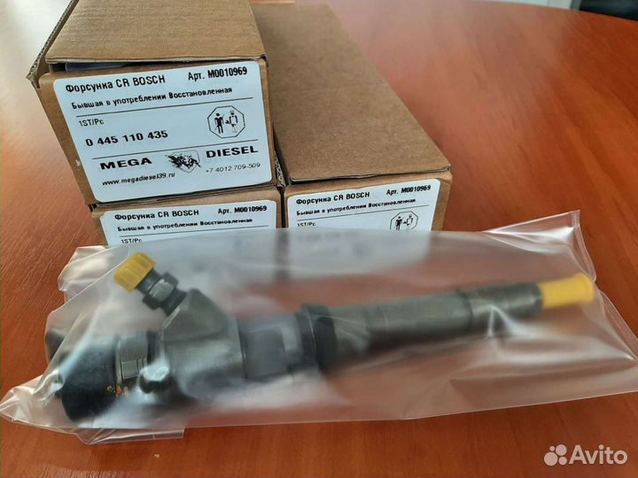 Форсунки 0445110435 Iveco Daily 35C12 2.3JTD