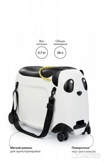 Чемодан дорожный детский