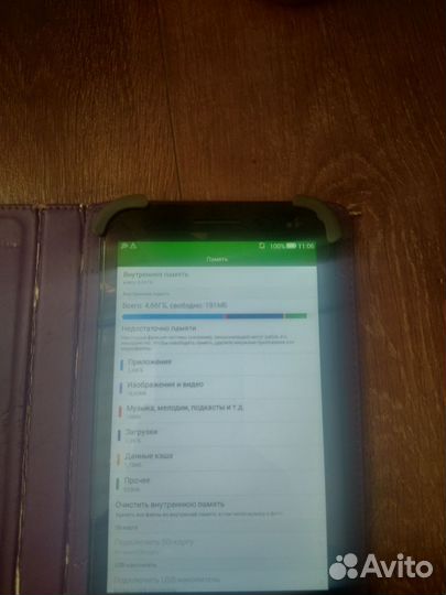Планшет huawei t1 701u