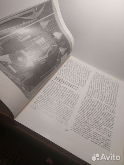 Бущик Иллюстрированная история СССР