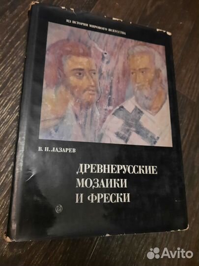 Книги по искусству и живописи
