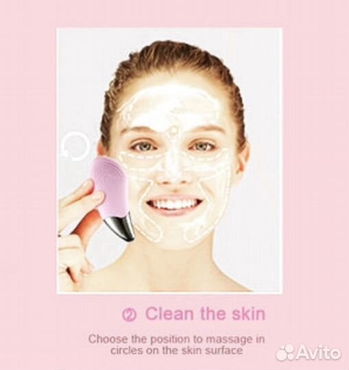 Щетка для чистки лица