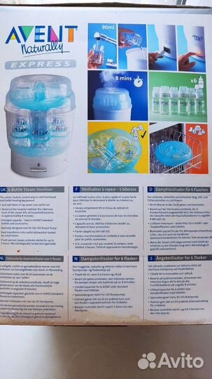 Стерилизатор для бутылочек philips avent
