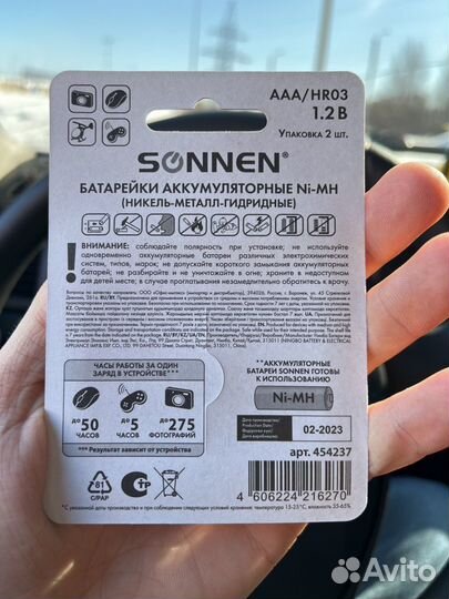 Аккумуляторные батарейки sonnen AAA 1000mAh