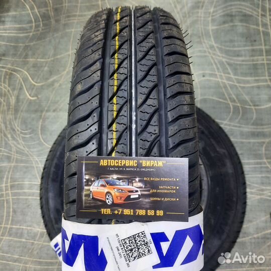 КАМА 365 (241) 135/80 R12