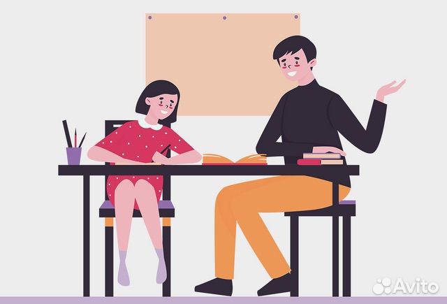 Репетитор по математике и физике 5-9 класс