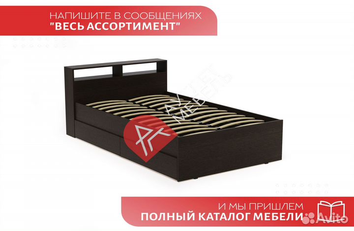 Кровать полутороспальная с ящиками