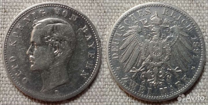 Германская империя (серебро)