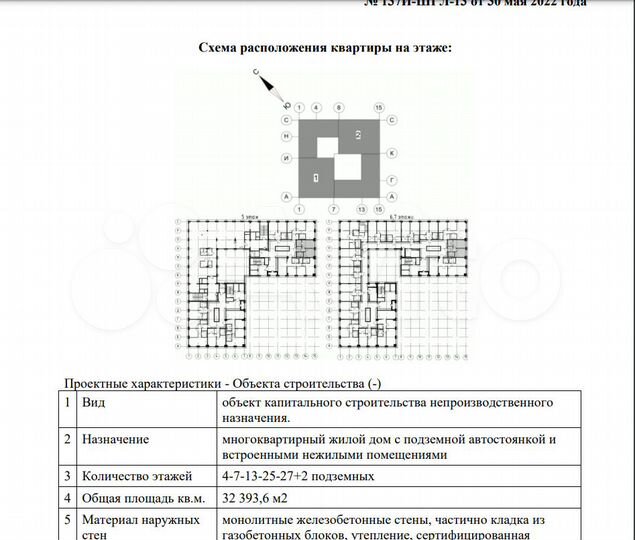 1-к. квартира, 39,5 м², 7/11 эт.