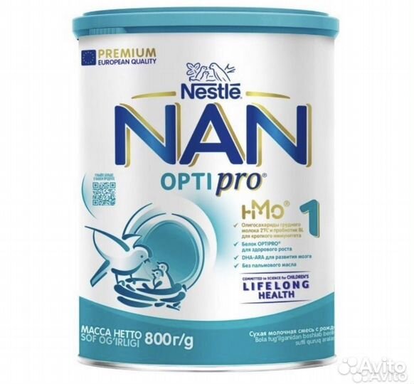 NAN Optipro 1 (800 гр.) новая банка