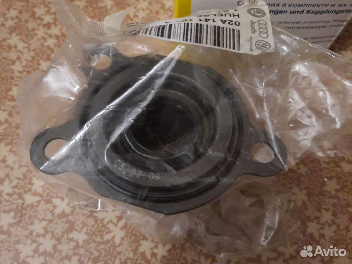 Направляющая втулка сцепления VW Audi