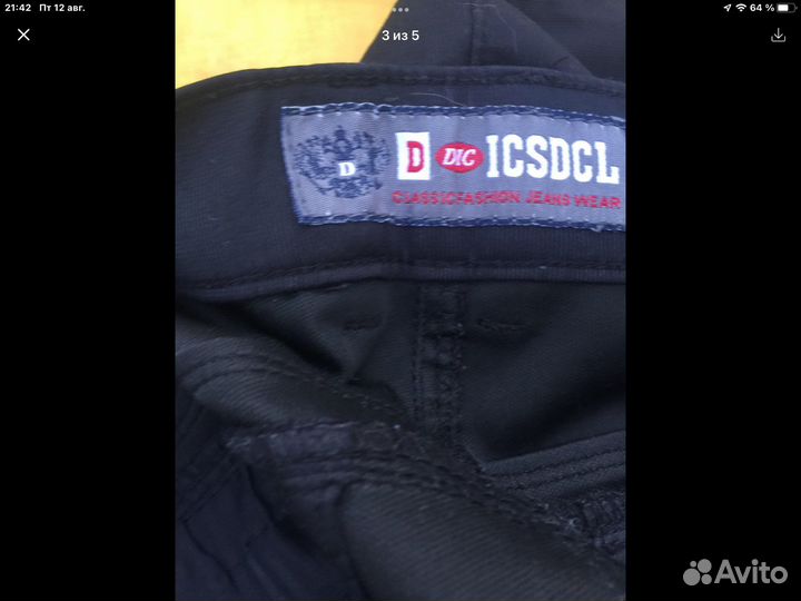 Джинсы черные