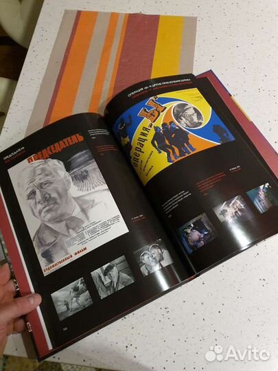 Афиши мосфильма