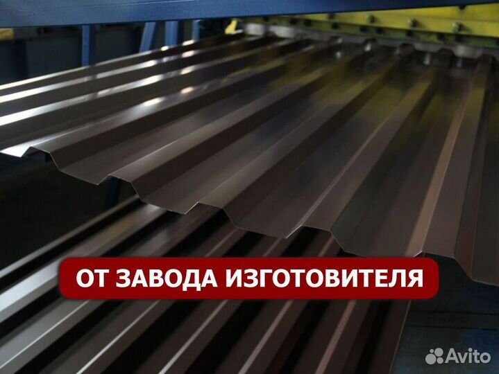 Заборный профнастил