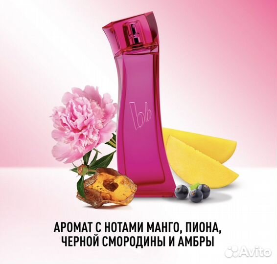 Духи Bruno Banani