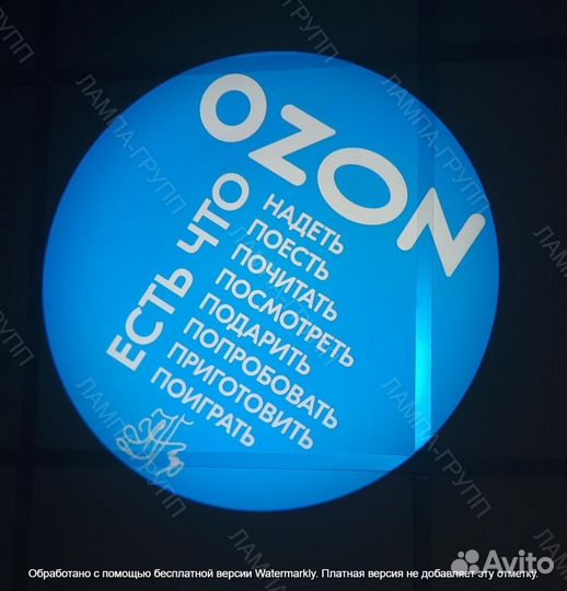 Гобо проектор для рекламы