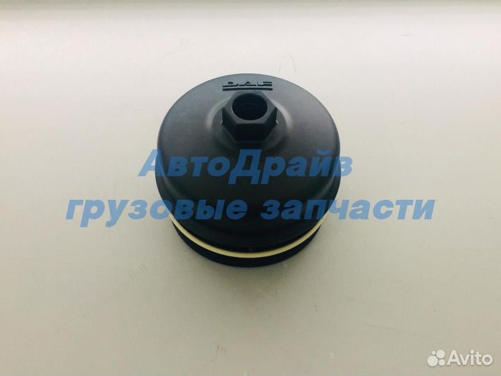 Крышка фильтра масляного DAF XF95 CF75 CF85