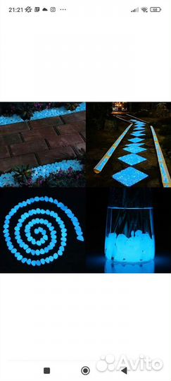 Светящийся порошок люминофор