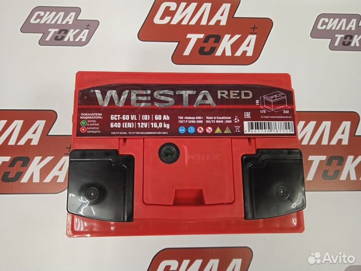Аккумулятор Westa Red 60Ач 640А