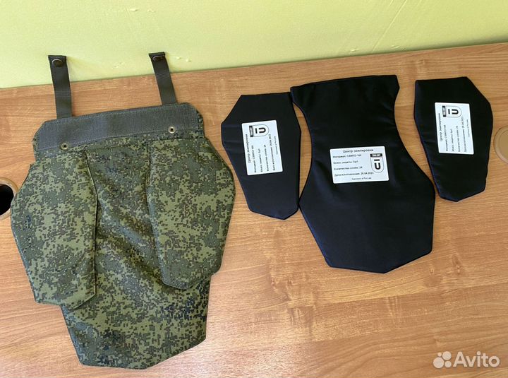 Напашник трёхлепестковый с баллистикой Клён