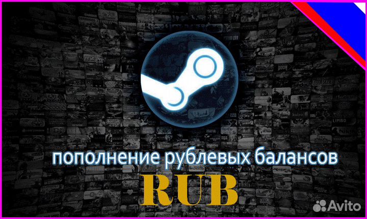 Steam Игры Недоступные для Покупки в России