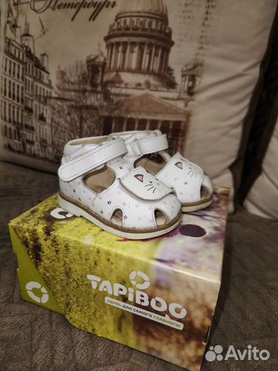 Босоножки для девочки