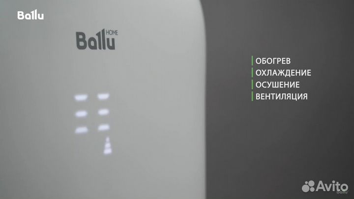Кондиционер напольный Ballu Platinum на 25кв.м