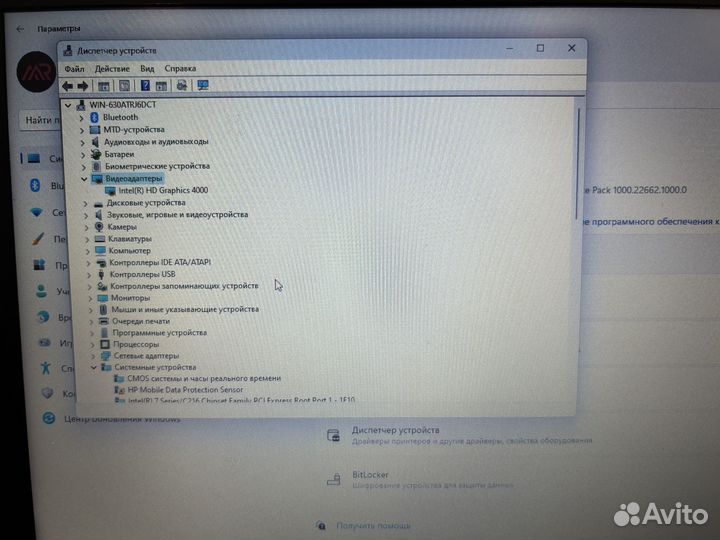HP Elitebook 8Folio 9470M