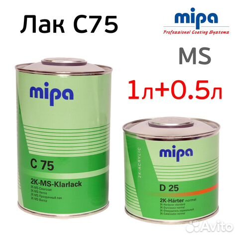 Лак Mipa MS C75 (1л+0,5л) комплект с отвердителем