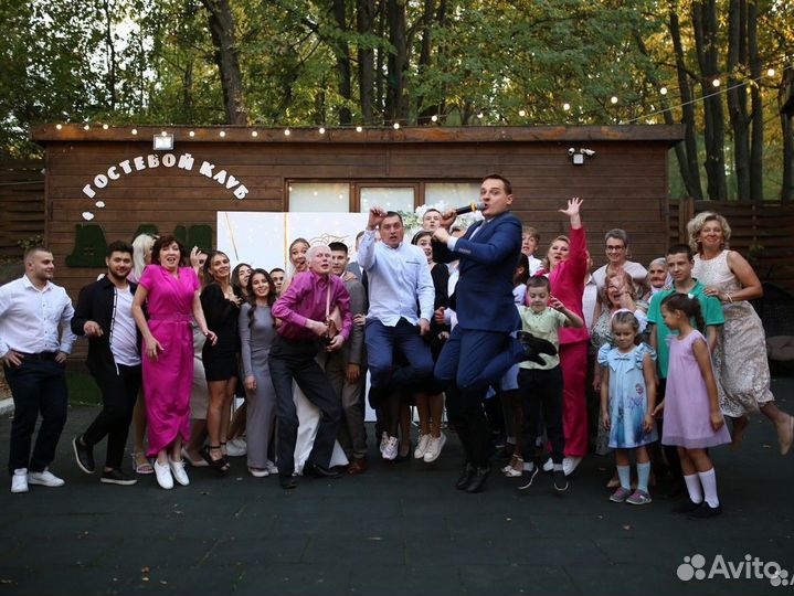 Ведущий Тамада Банкетный зал Ресторан на свадьбу