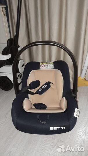 Автомобильное кресло от 0