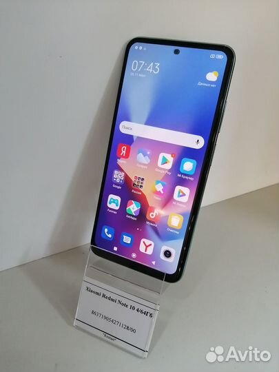 Xiaomi Redmi Note 10, 4/64 ГБ