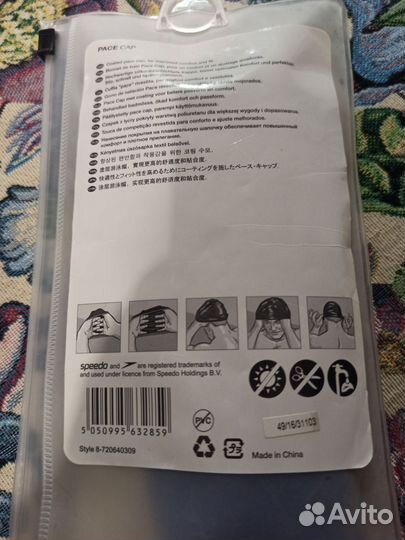 Шапочка купальная для взрослых