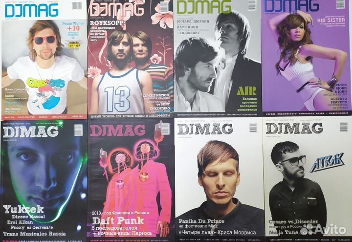 Журналы DJ MAG и DJ Культура 30 штук и 40 CD