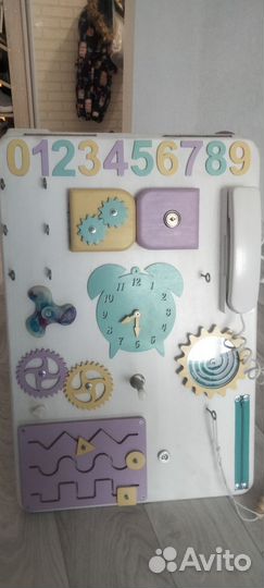 Бизиборд бу