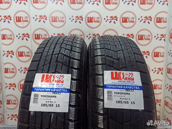 Yokohama Ice Guard IG60 185/65 R15
